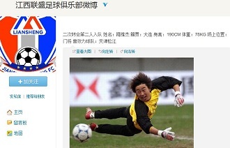 Ale ：想和TES再交手一次 上次我的表现没有很好