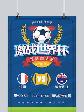 库尔图瓦：当下我肯定是最佳门将之一；没感觉更衣室关系不好