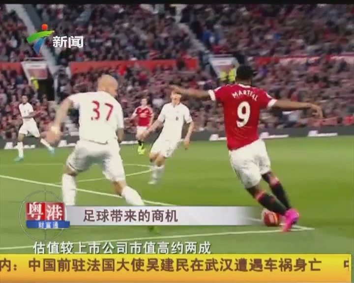 芯片短缺影响老虎机生产